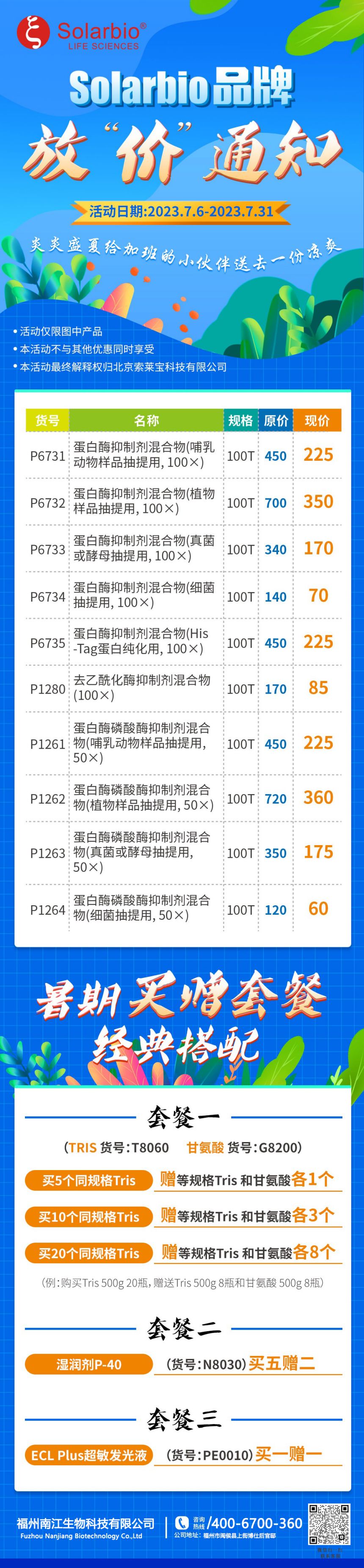 1688699804.jpg