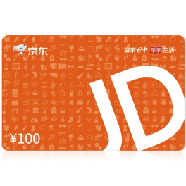 京东卡100面值（电子卡）